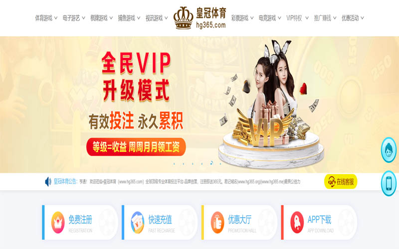 九游体育APP下载体育App下载 – 线上最佳足球买球APP