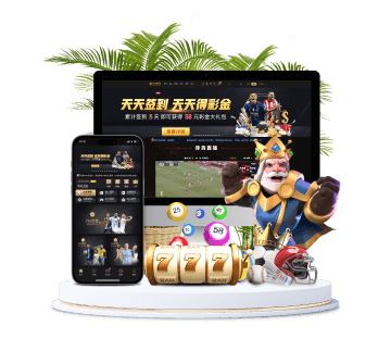 九游体育APP下载全站APP手机版